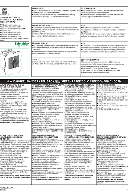 schneider施耐德MCC 转换附件 - 说明页